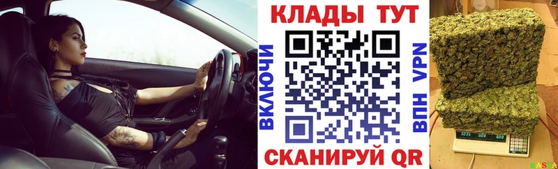 Купить АМФ  Псилоцибиновые грибы  Меф  ГАШ  КОКАИН  Каннабис  Малмыж