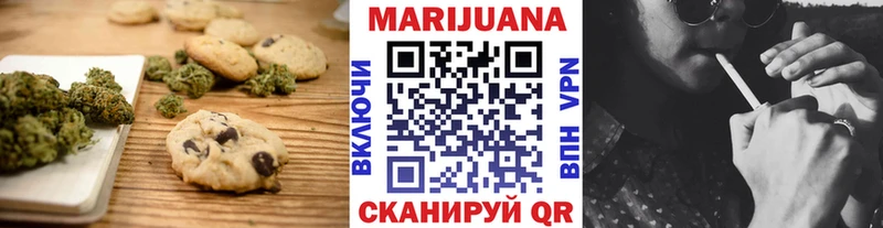 Купить где  Малмыж  Печенье с ТГК марихуана 