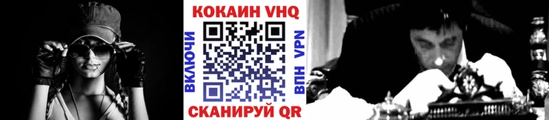 КОКАИН Боливия  Купить где  Малмыж 