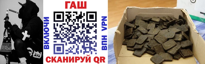 ГАШИШ индика сатива  Купить  Малмыж 