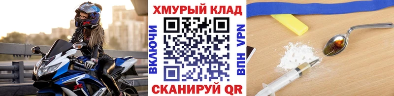 Купить  Малмыж  ГЕРОИН Афган 