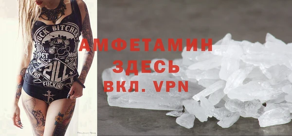 бутик Беломорск