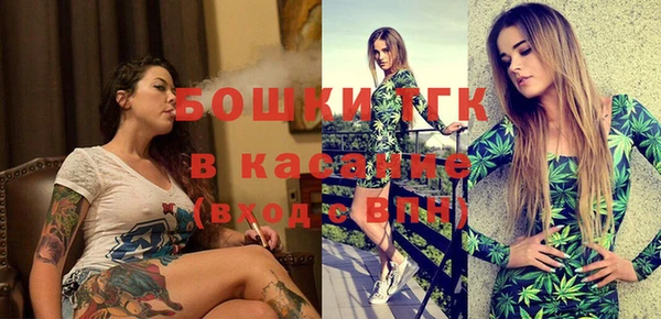 молекула духа Белокуриха