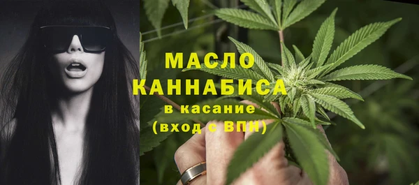 бутик Беломорск