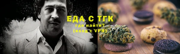 молекула духа Белокуриха