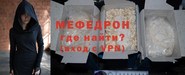 бутик Беломорск