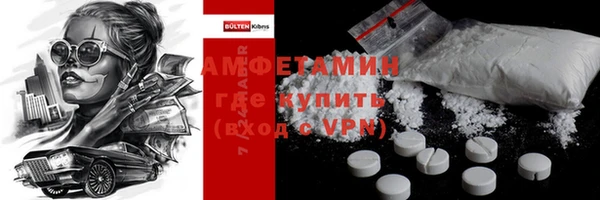 кокаин премиум Белоозёрский