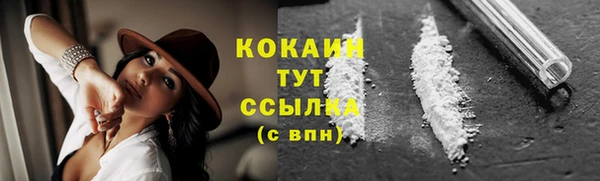 бутик Беломорск