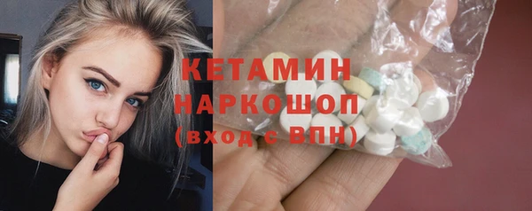 кокаин премиум Белоозёрский