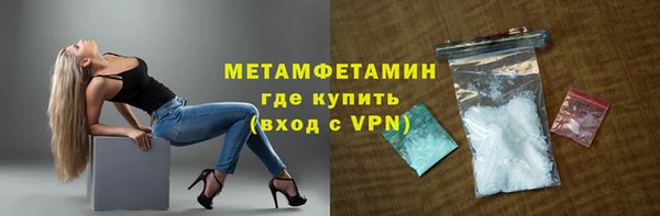 бутик Беломорск