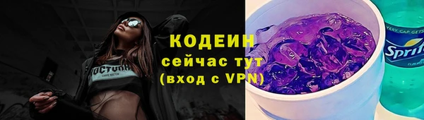 бутик Беломорск