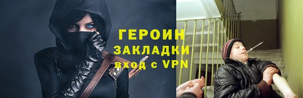 бутик Беломорск