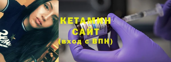 молекула духа Белокуриха