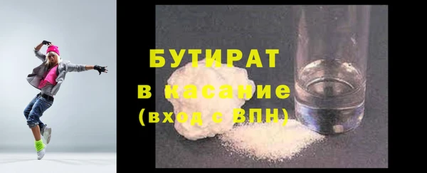 кокаин премиум Белоозёрский