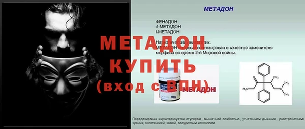кокаин премиум Белоозёрский