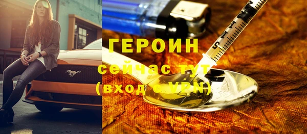 кокаин премиум Белоозёрский