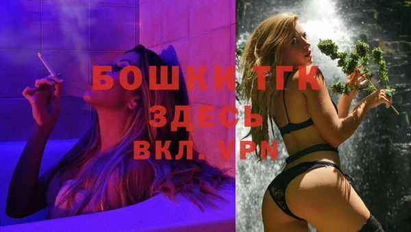 бутик Беломорск