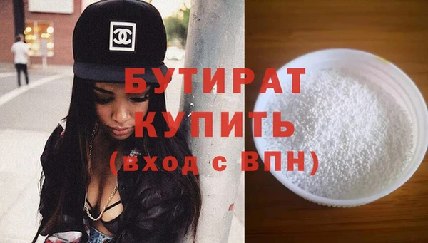 молекула духа Белокуриха