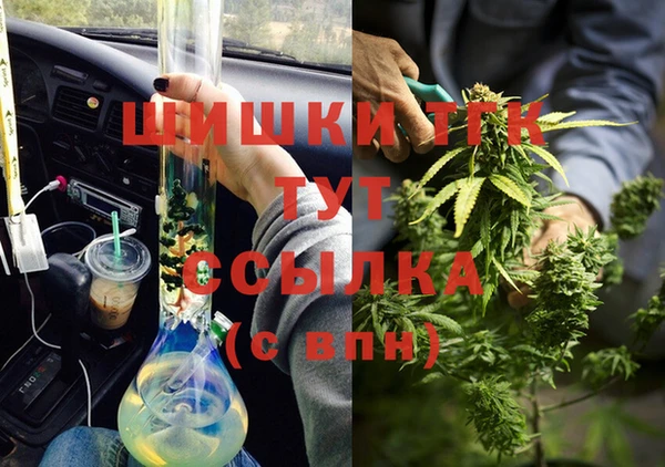 бутик Беломорск