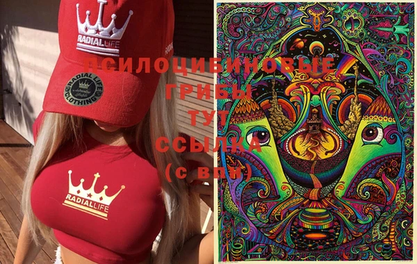 кокаин премиум Белоозёрский