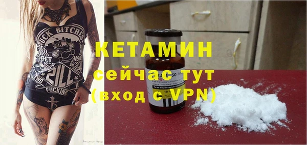 молекула духа Белокуриха