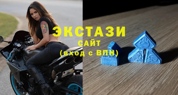 бутик Беломорск