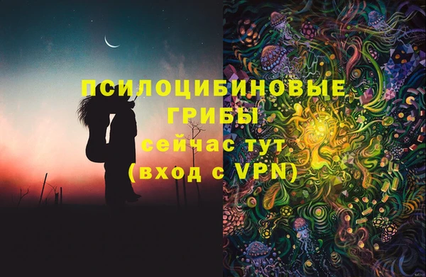 бутик Беломорск
