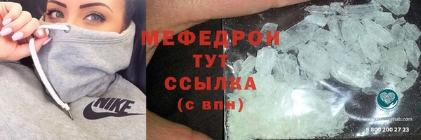 молекула духа Белокуриха