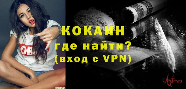 бутик Беломорск