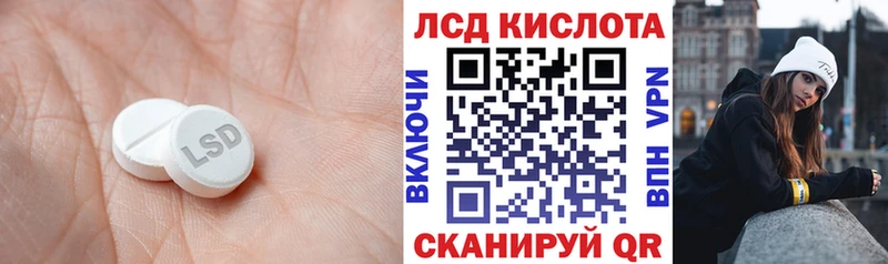 LSD-25 экстази ecstasy  Купить закладки  Малмыж 