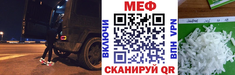 МЕФ 4 MMC  Купить где  Малмыж 