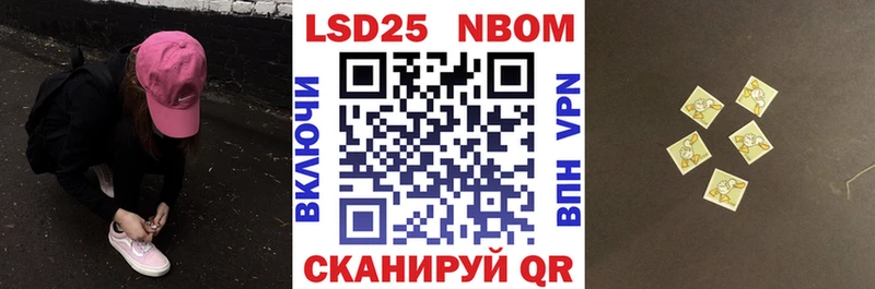 Купить где  Малмыж  Наркотические марки 1,5мг 