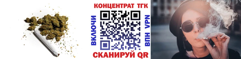ТГК вейп с тгк  Купить  Малмыж 