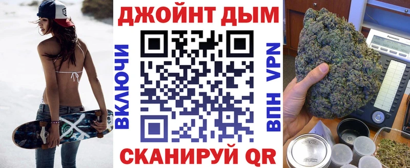 Каннабис тримм Малмыж